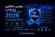 best vpn alternative 2026 v2ray 1 110x75 - بهترین جایگزین VPN در سال ۲۰۲۶؛ چرا V2Ray انتخاب بهتری است؟