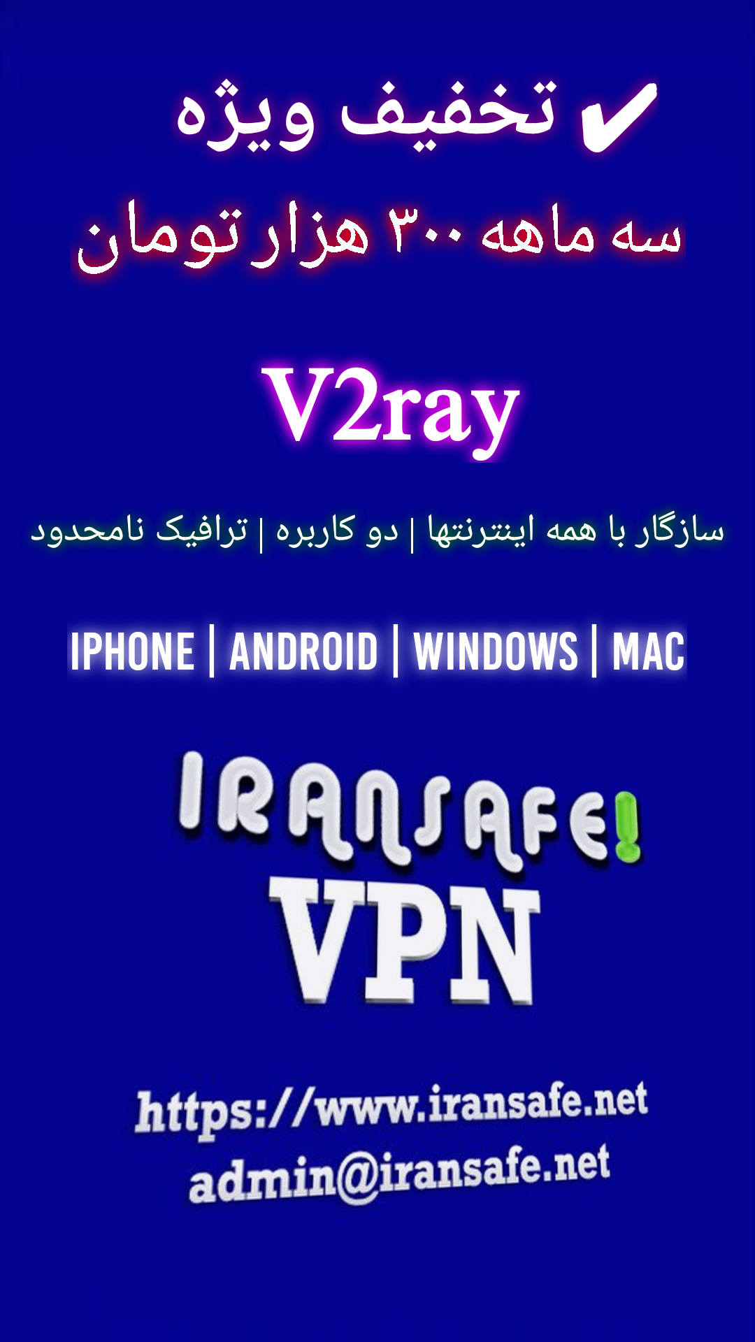 خرید فیلتر شکن قوی و پرسرعت - خرید vpn | خرید VPN پرسرعت| اندروید ...