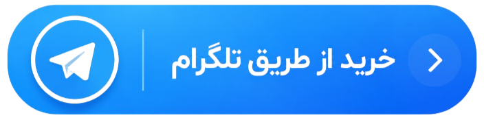 telbuy - خرید آنلاین 
