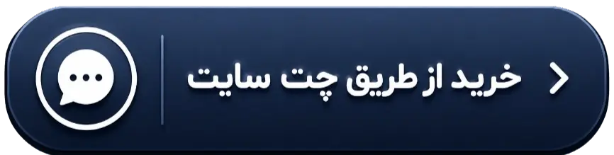 chatbuy - خرید آنلاین