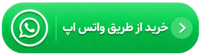 whats - خرید آنلاین