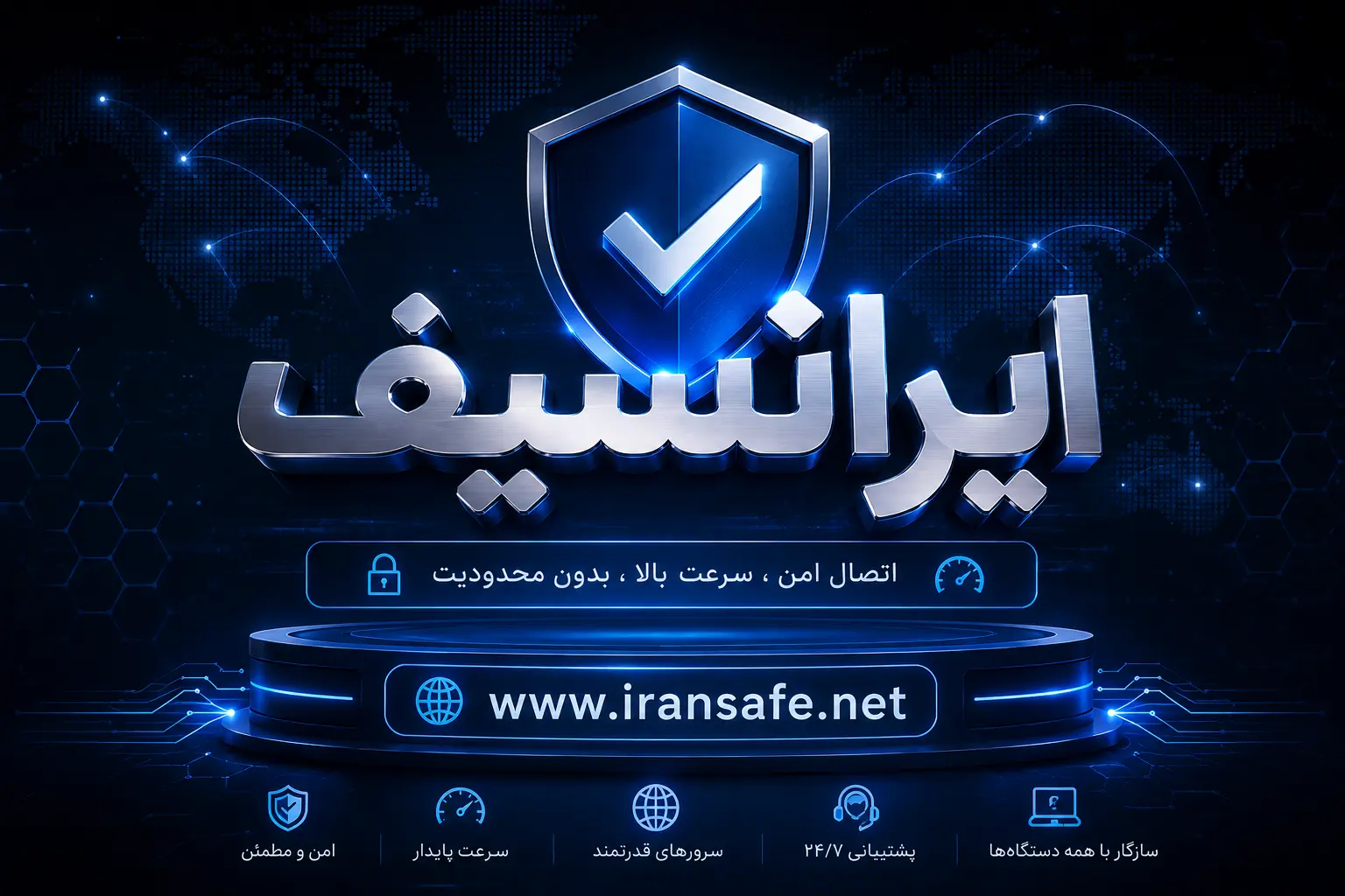 rahnamaye kharid kanfig v2ray iransafe - راهنمای انتخاب و خرید کانفیگ V2Ray؛ قبل از خرید به چه نکاتی توجه کنیم؟